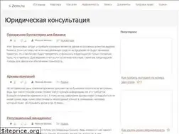 Sites similar to s-zem.ru