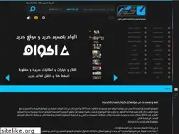 Sites similar to s.akoam.net