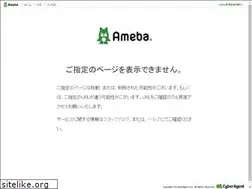 Sites similar to s.amebame.com