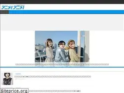 Sites similar to s.animeanime.jp