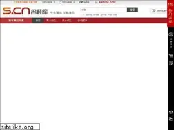 Sites similar to s.cn