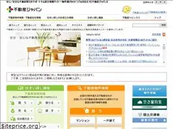 Sites similar to s.fudousan.or.jp