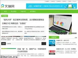 Sites similar to s.iresearch.cn