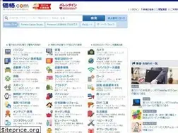 Sites similar to s.kakaku.com