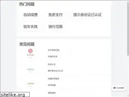 Sites similar to s.songguo7.com