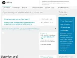 Sites similar to s09.ru