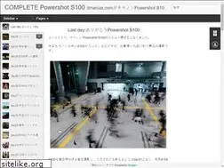 Sites similar to s100-dmaniax.blogspot.com