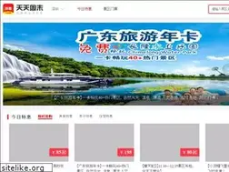 Sites similar to s11.cn