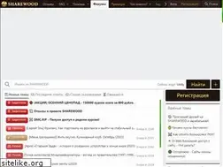 Sites similar to s11.sharewood.cc