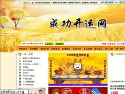 Sites similar to s11111.com