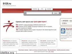 Sites similar to s125.ru