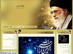 Sites similar to s13821383l.blogfa.com