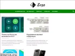 Sites similar to s150.ru