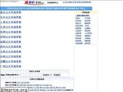 Sites similar to s18.cn