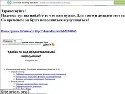 Sites similar to s1921687209.narod.ru