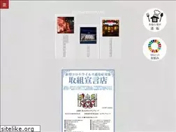 Sites similar to s1group.jp