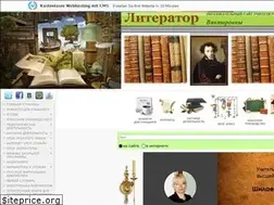 Sites similar to s1literator.ucoz.ru