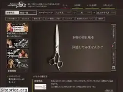 Sites similar to s2-hasami.com