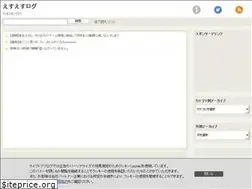 Sites similar to s2-log.com
