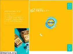 Sites similar to s2-nagoya.net