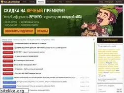 Sites similar to s24.sharewood.cc