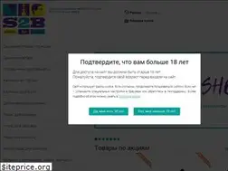 Sites similar to s2b-msk.ru