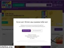 Sites similar to s2b-rf.ru