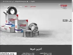 Sites similar to s2bbearing.com