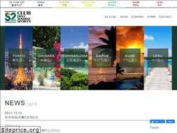 Sites similar to s2club.net