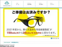 Sites similar to s2i.co.jp