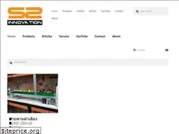 Sites similar to s2ins.com