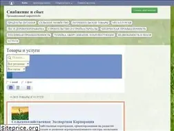 Sites similar to s2s.ru