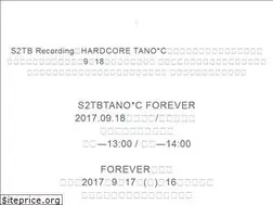 Sites similar to s2tbtanoc.net