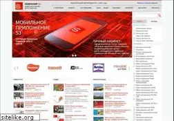 Sites similar to s3.ru