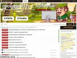 Sites similar to s3.sharewood.cc