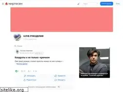 Sites similar to s30987451345.mirtesen.ru