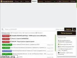 Sites similar to s32.sharewood.cc