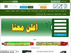 Sites similar to s3arab.com