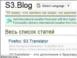 Sites similar to s3blog.org