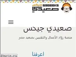 Sites similar to s3geeks.com