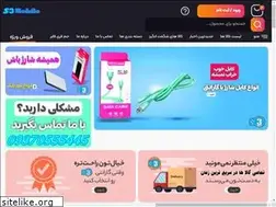 Sites similar to s3mobile.ir