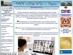 Sites similar to s3perm.ru