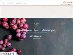 Sites similar to s40.ir