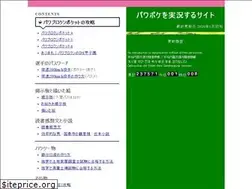 Sites similar to s41poke.com