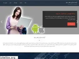 Sites similar to s4d.ir