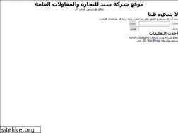 Sites similar to s4tcc.com