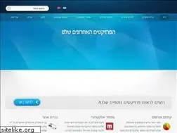 Sites similar to s4u.co.il