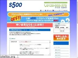 Sites similar to s500.jp
