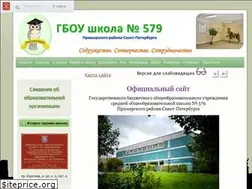 Sites similar to s579.ru