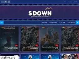 Sites similar to s5down.blogspot.com